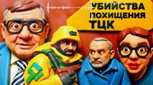 МОСИЙ.ТЦК ИЗБИЛИ ВЕТЕРАНА В ХАРЬКОВЕ! Посол Украины в США оскандалилась. ВОЕННОЕ ПОЛОЖЕНИЕ  - ДО МАЯ