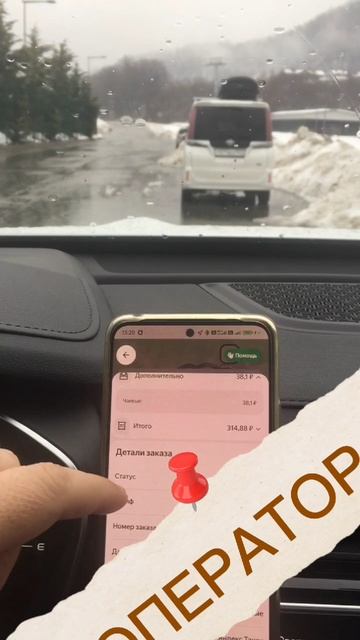 Агрегатор крадёт у водителя чаевые от клиентов! #заработкивтакси #такси #taxi смотреть онлайн