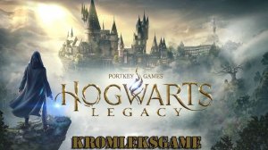 Hogwarts Legacy стрим #2
