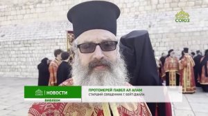 В самом сердце древней Палестины встретили Рождество Христово