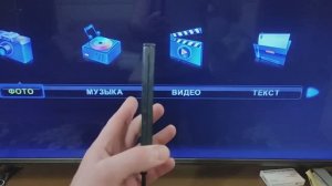 Как подключить USB флешку к телевизору