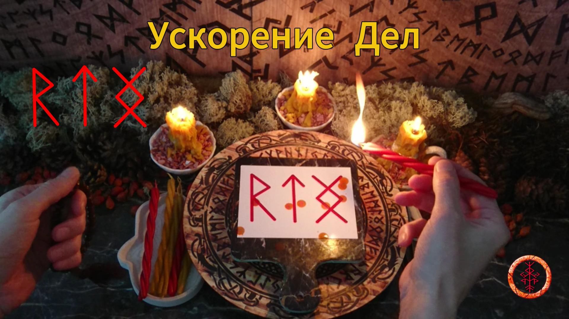 Ускорение Реализации Затянувшихся Дел смотреть онлайн