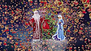 Со Старым Новым Годом!!! Музыкальная открытка!  Подарки к Старому Новому Году!!!