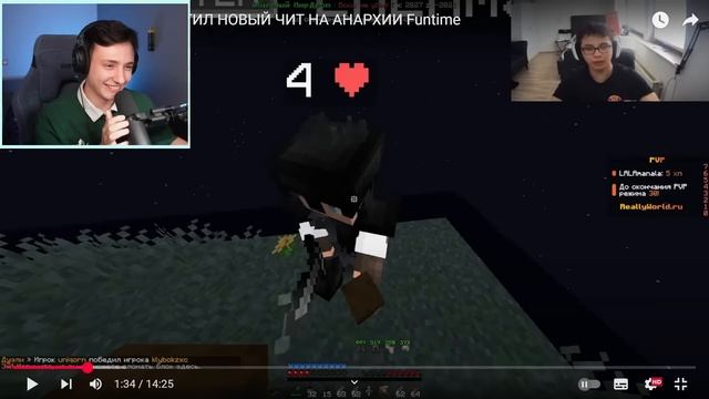 Я затролил ютуберов фейковым читом Майнкрафт Домер (перезалив) смотреть онлайн