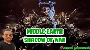 Первое знакомство и бой оркам (Middle-earth: Shadow of War)