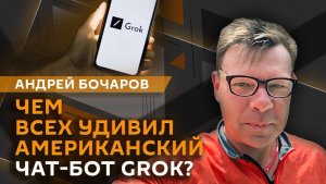 Андрей Бочаров. Путешествие по России: что посмотреть?
