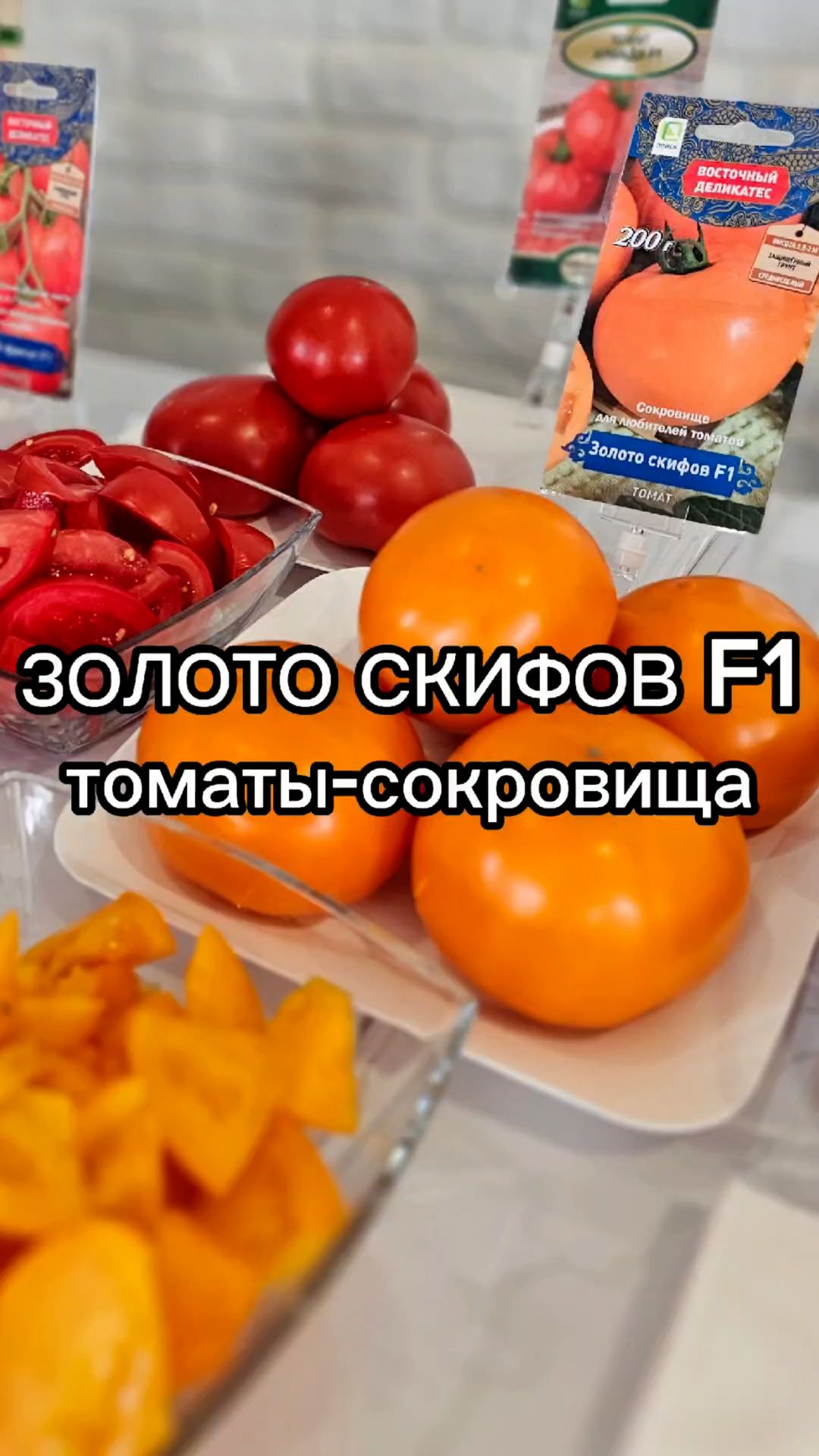 НОВЫЙ ТОМАТ среди желтоплодных. Обязательно попробуйте! смотреть онлайн