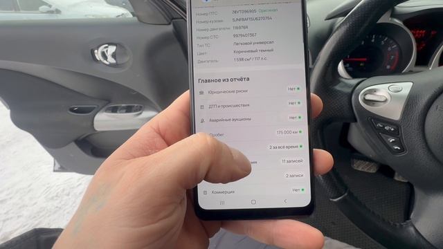 Nissan Juke смотреть онлайн