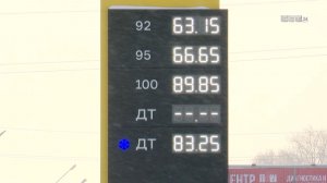В новом году бензин на заправках Братска успел дважды подорожать