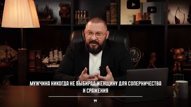 Если видишь ЭТО, беги! 5 признаков незрелого мужчины смотреть онлайн