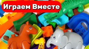 АСМР КОНСТРУКТОР ЛЕГО С ГОРКАМИ, ШАРИКАМИ И АКУЛОЙ ДЛЯ ДЕТЕЙ ! РАЗВИВАЮЩИЕ ИГРУШКИ ДЛЯ ДЕТЕЙ №4