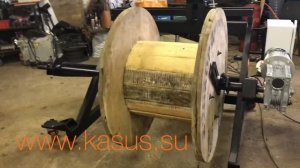 Станок для перемотки кабеля на барабан и в бухту СП 14-1У