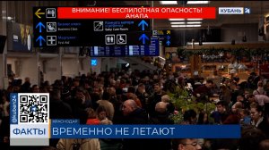 В аэропорту Краснодара увеличили число посадочных мест из-за задержки рейсов