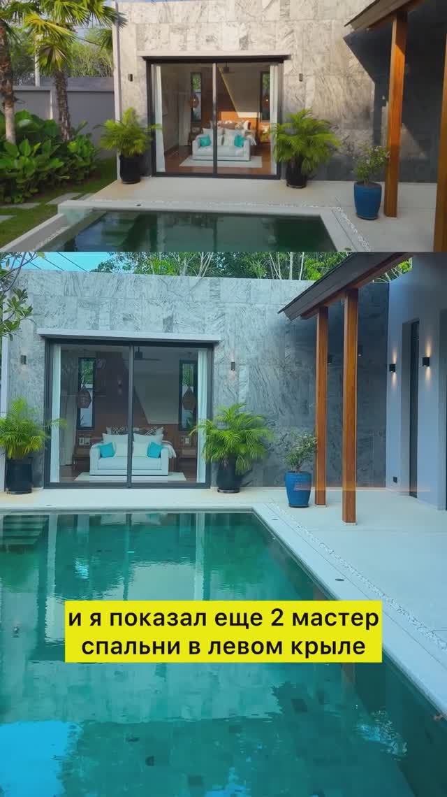 Купить виллу в Тайланде с бассейном 11 смотреть онлайн