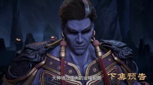 Противостоящий небесам 477 Серия - Превью (Аниме-Мультсериал 2021)