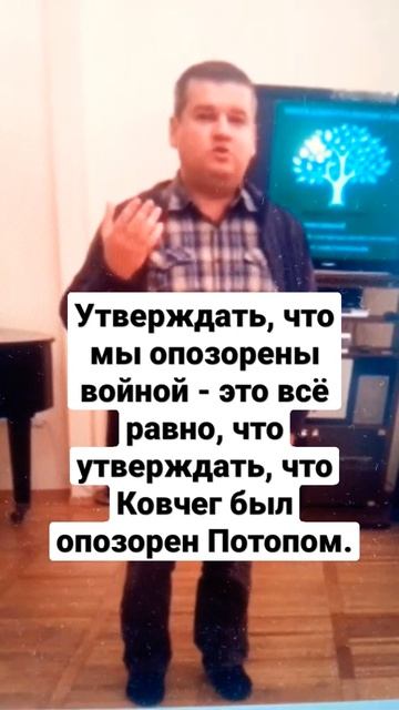Страдают от войны те, кто её развязывает. Честертон смотреть онлайн