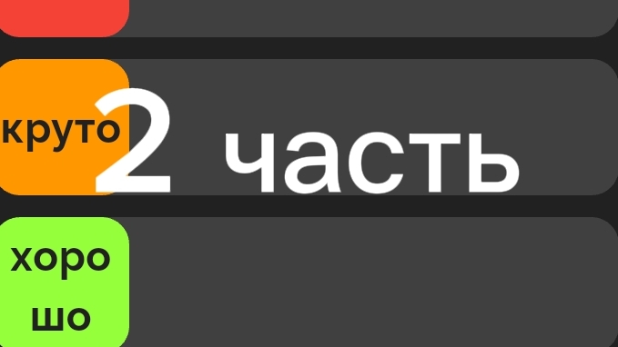терлист рутуберов по чикен гану 2 часть смотреть онлайн