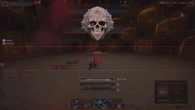 The Quinfall Олимп. День 2. Копьё