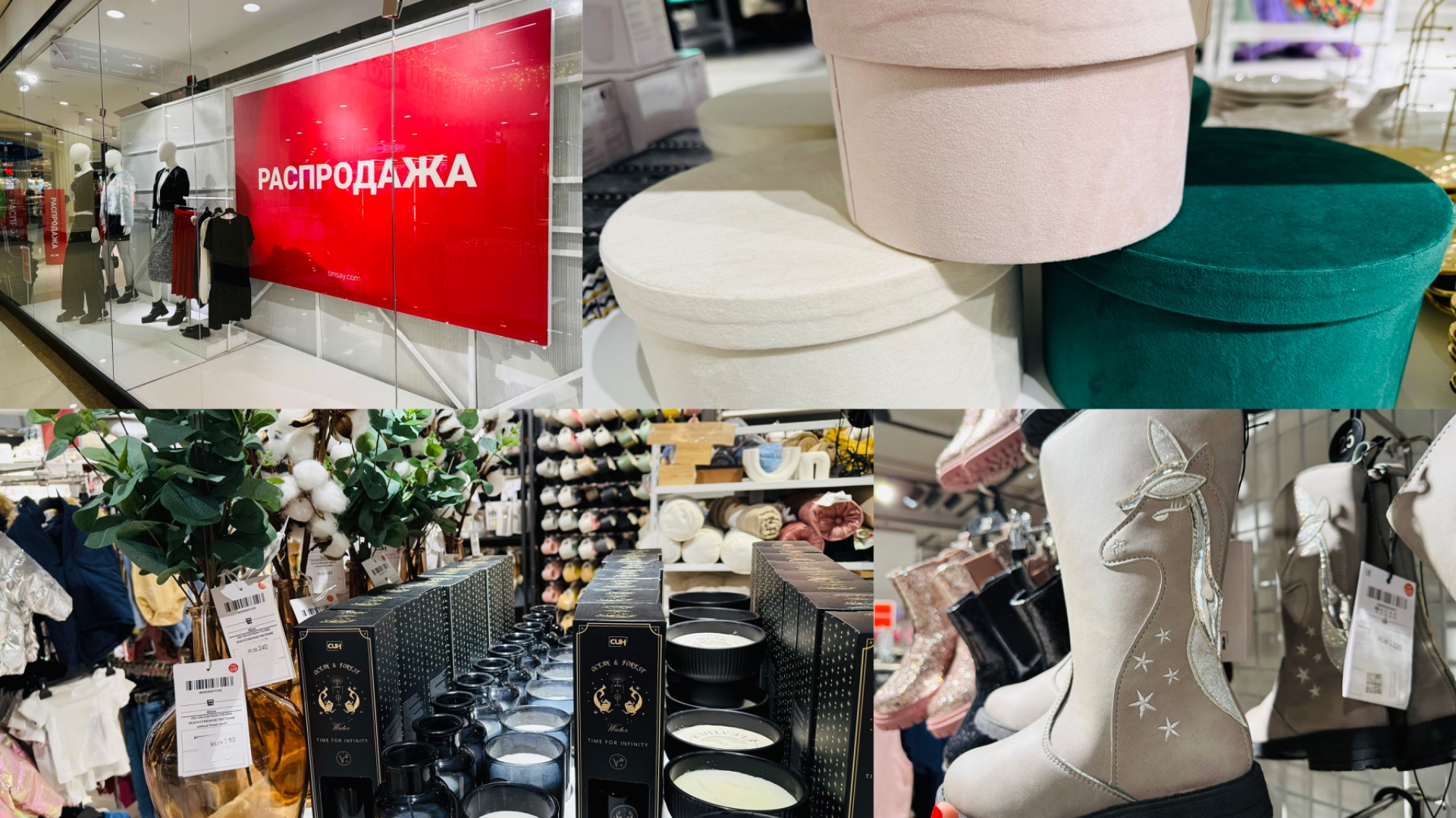 💕🧚♀️СИН! ОТЛИЧНЫЕ ТОВАРЫ И РАСПРОДАЖА😉🥰 #син #счастьеесть смотреть онлайн