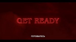 Очень странные дела (5 сезон_ 1 часть) _ Финальный трейлер (Дубляж_ 4К_ 2025) [4K]