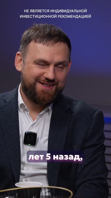 Криптовалюта: поздно спохватились? смотреть онлайн