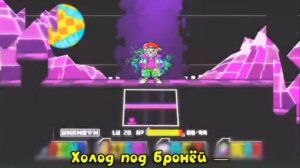 💚🎤Песня "Антигерой" [UNDER!FRESH] 🔥