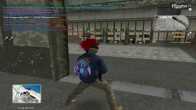 RADMIR CRMP 2026-01-12 17-02-15