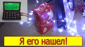 Мой идеальный мультиметр. Aneng 623