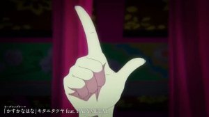 Сегодня выходит первая серия 2 сезона аниме «Адский рай»