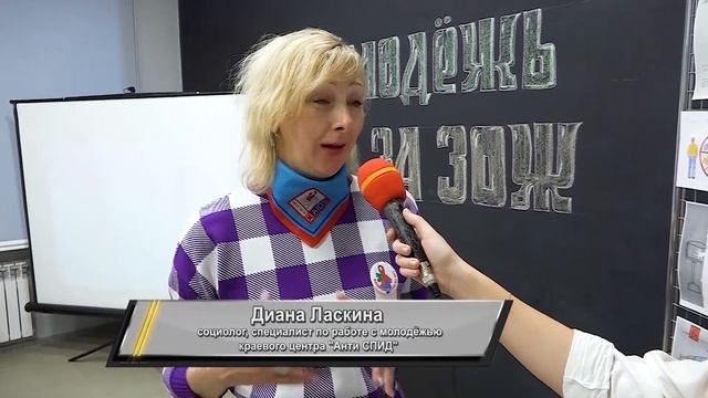 Мероприятие приуроченное ко Дню Борьбы со СПИДом в ММЦ "Моя Территория" смотреть онлайн