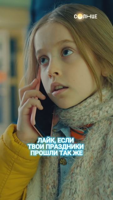 Оливье доеден, салюты отгремели —праздники закончились 😅 смотреть онлайн