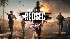 Battlefield 6: REDSEC — хаос, разрушения и тактика