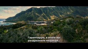 Опасный дуэт / The Wrecking Crew 
ТРЕЙЛЕР 
Премьера - 28 января 2026