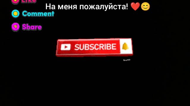 у меня появился новый эффект подписаться! теперь я буду этот эффект вставлять в любые видео! смотреть онлайн