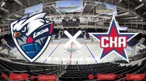 Лада - СКА | Текстовая трансляция