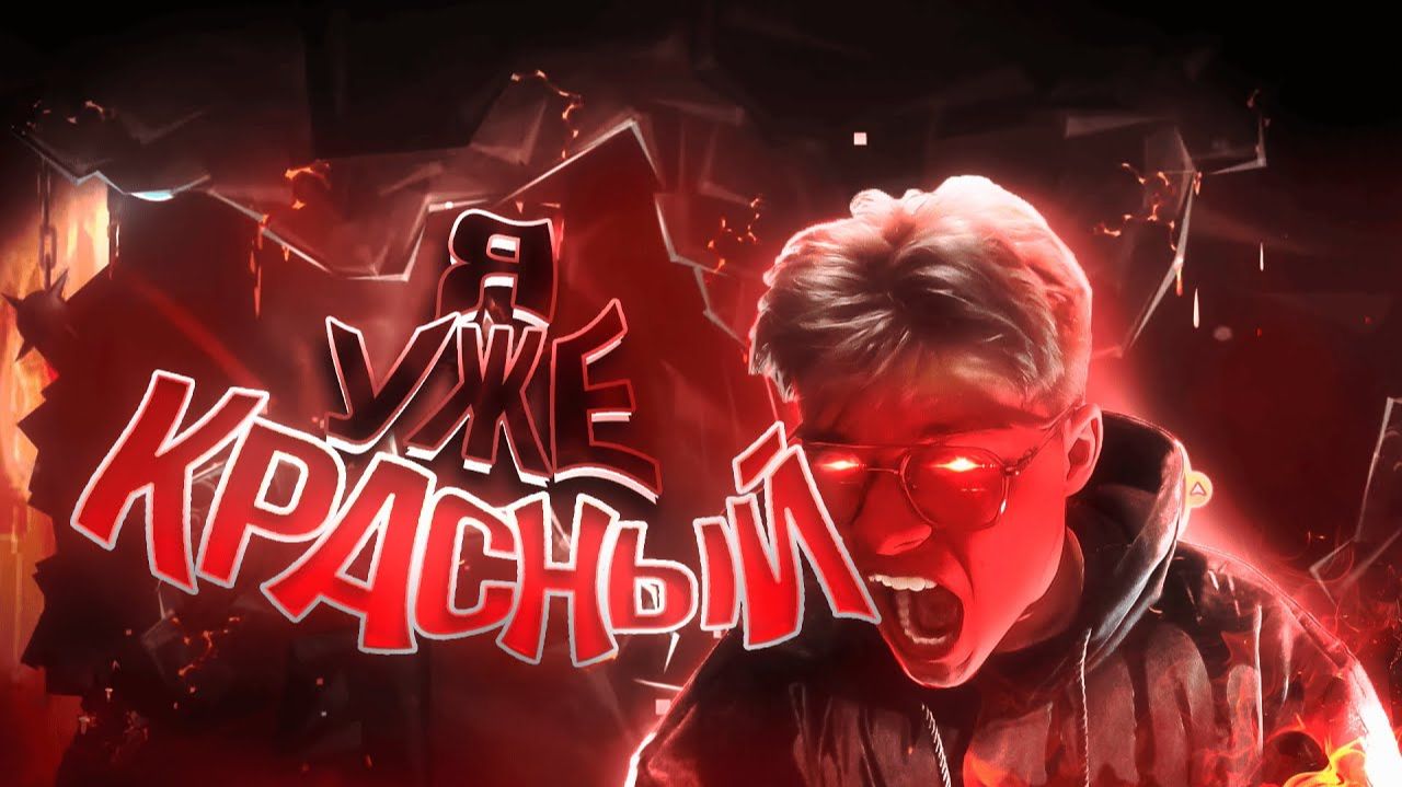 WRATH - ЛУЧШИЙ ТОП 10... Или нет? Разбор уровня смотреть онлайн