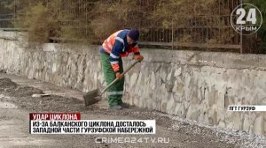 Последствия Балканского циклона устраняют на Южном берегу Крыма