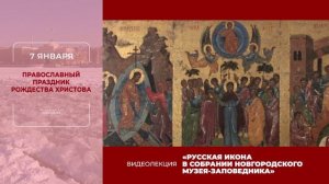 ТВ-гид на январь (1 часть)