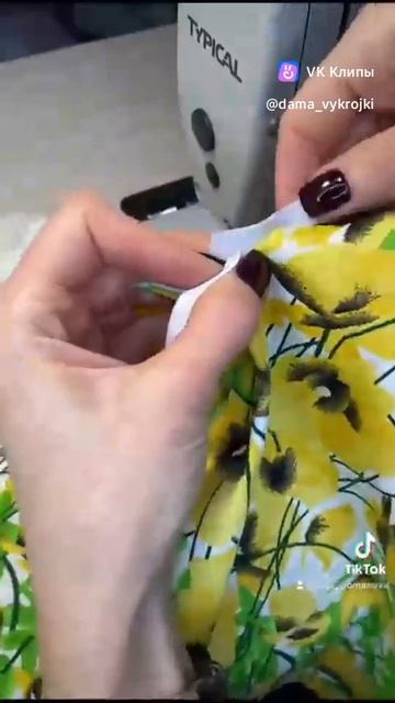 Обработка горловины