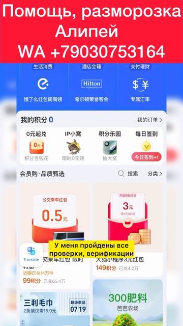 Как влияют статусы Алипей на ограничение . WA +79030753164 смотреть онлайн
