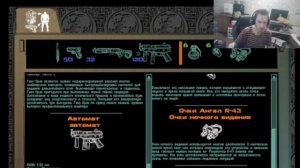 Soldier of Fortune (Фаргус)200