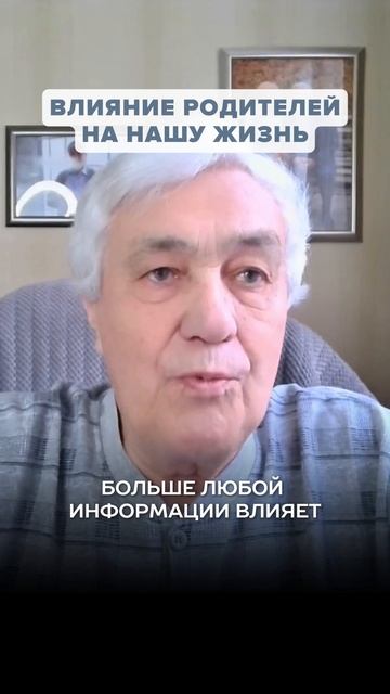 То что видел в детстве ты повторяешь всю жизнь смотреть онлайн