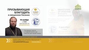 Православный маяк Черноморья (Сочи). 13 января 2026