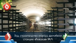 Где появится один из самых длинных эскалаторных тоннелей столичного метро?