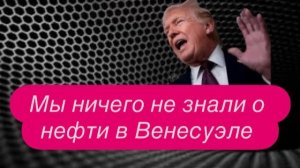 НАТО близится к закату. Гренландия, Куба, Мексика, следующая Канада? #новости #украина #россия