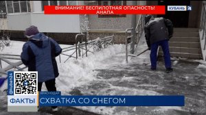 В Краснодаре к полдню 12 января выпало около 15 см снега