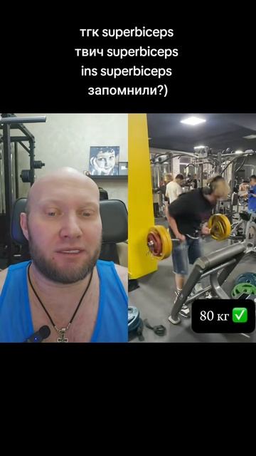 Два пацана поднимают 100 кг на бицепс смотреть онлайн