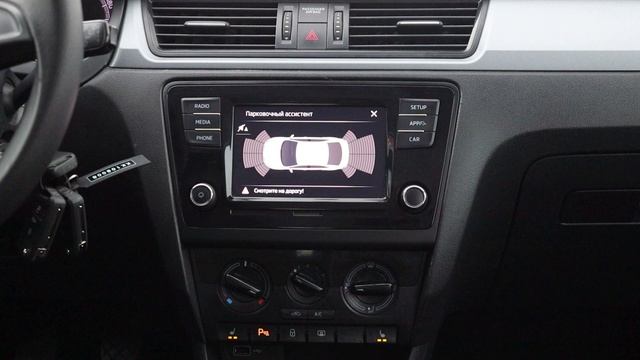 Skoda Rapid смотреть онлайн