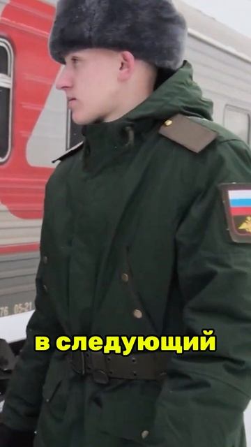 Главная ЛОВУШКА для Призывников в 2026 году! смотреть онлайн