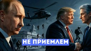 Марко Рубио Новый Президент Кубы.Запорожье Будет Нашим.